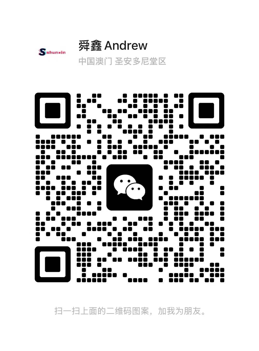 联系方式二维码